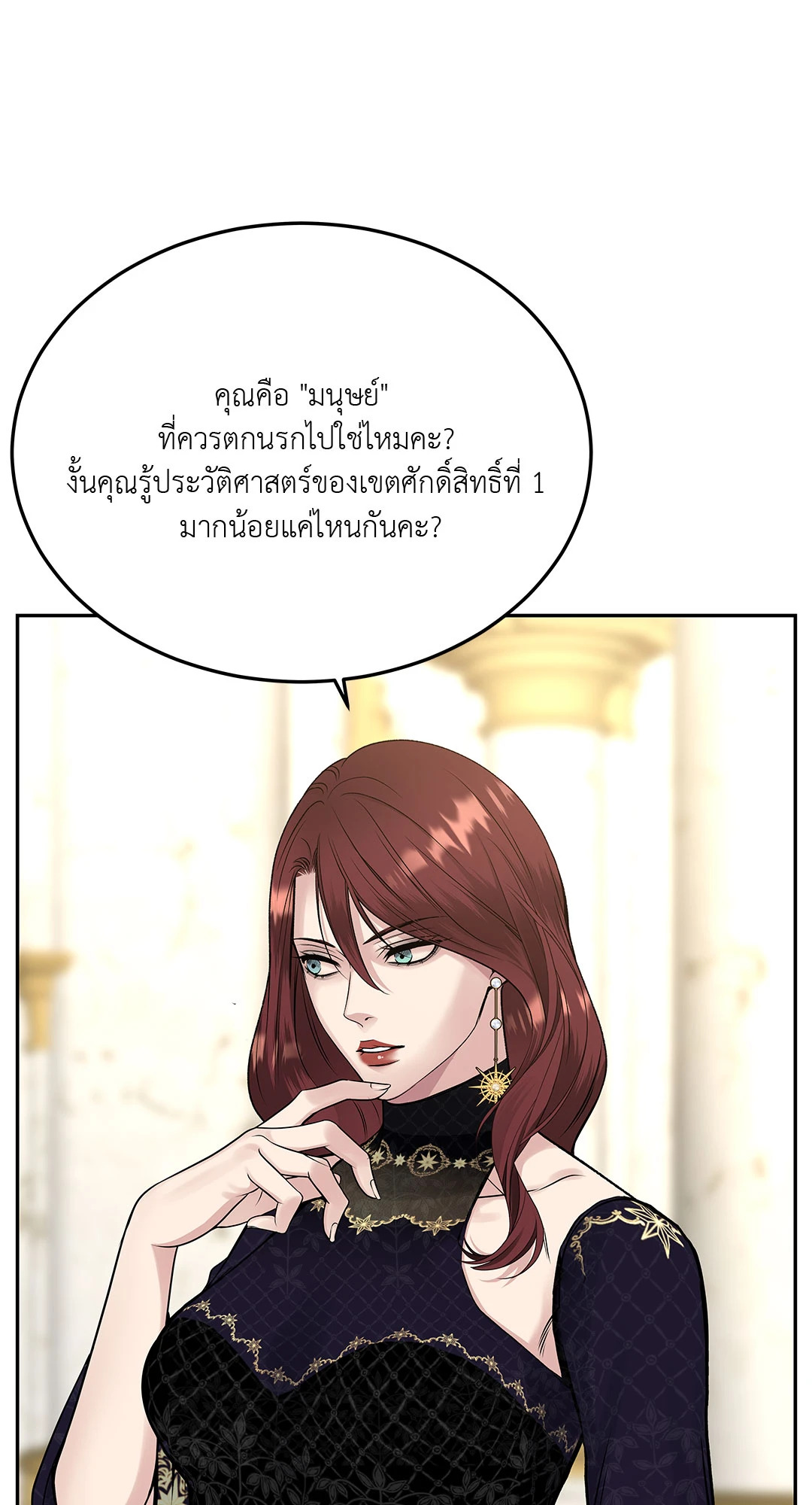 หน้า 73