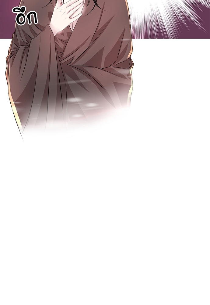 เชลยรักหมาป่าสีน้ำเงิน | Night of the Blue Wolf ตอนที่ 13 - รูปที่ 2