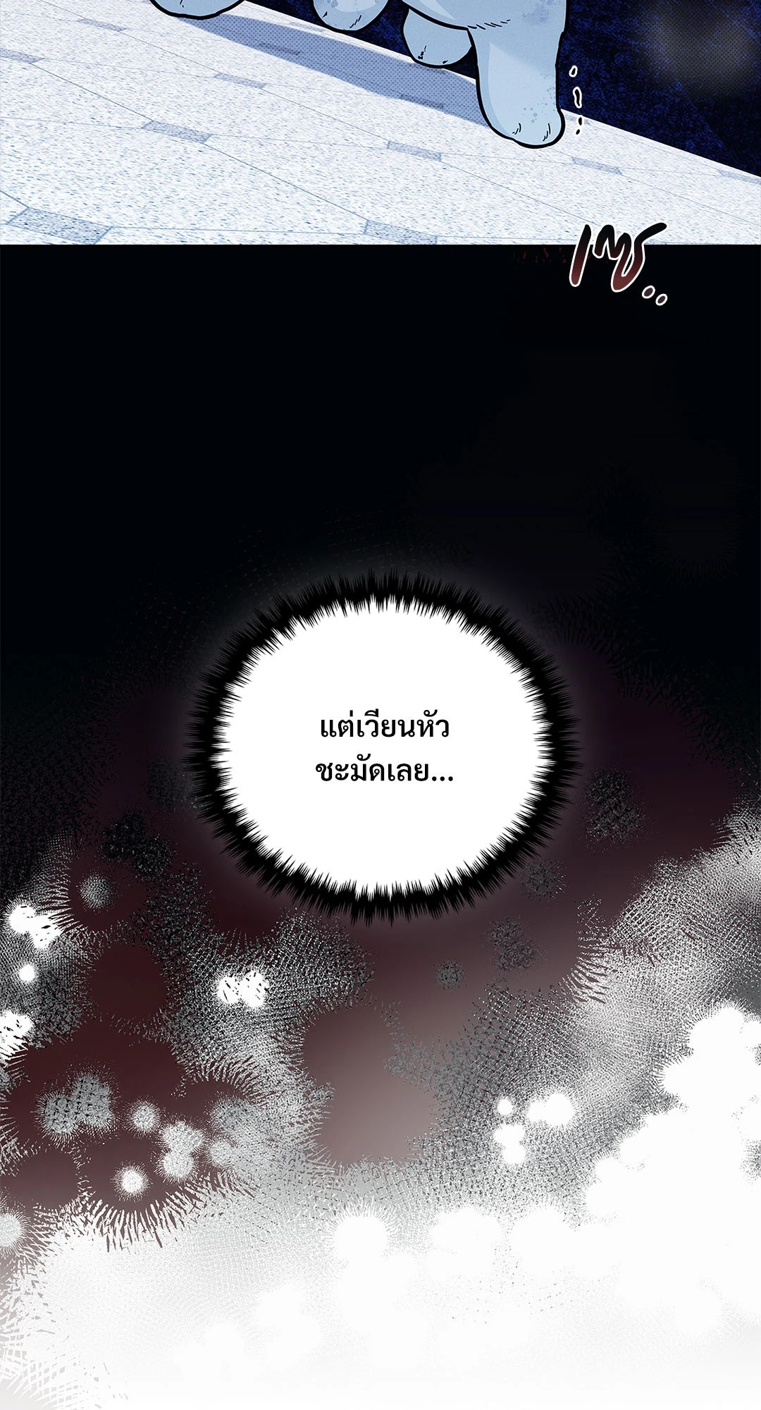 หน้า 78