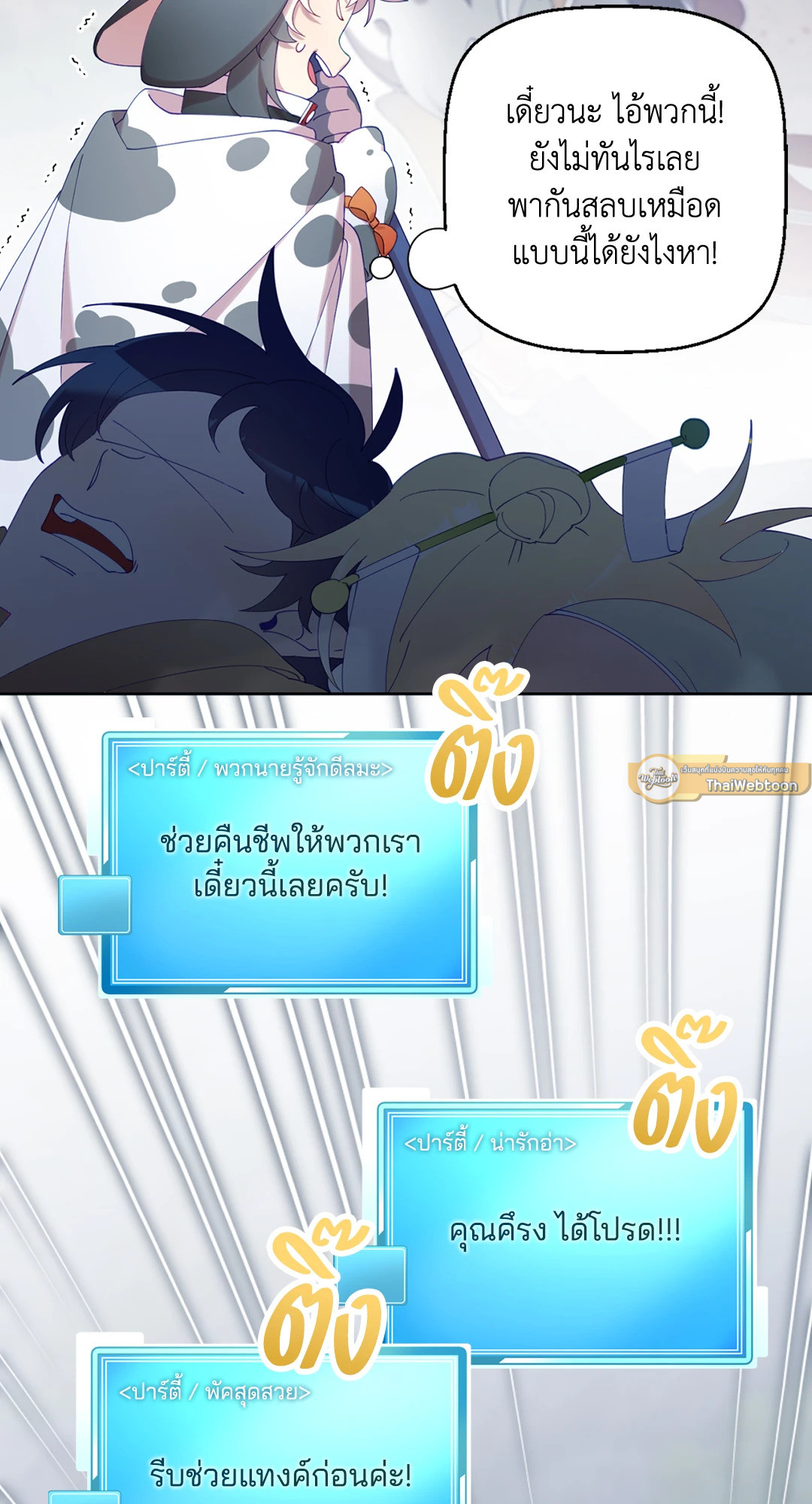 หน้า 27