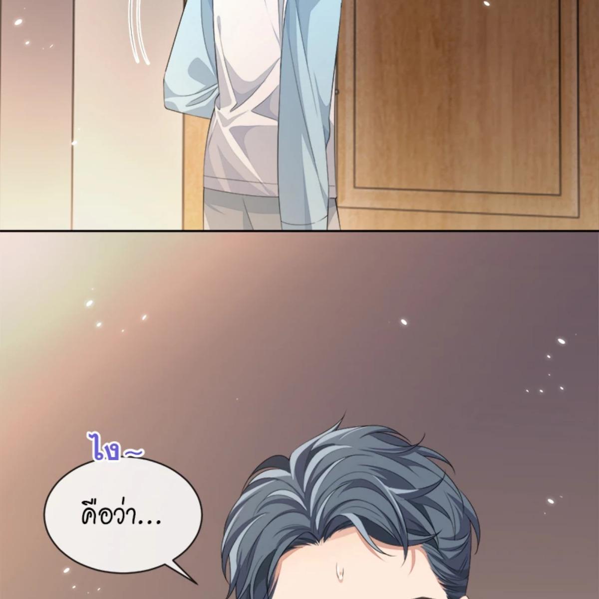 หน้า 56