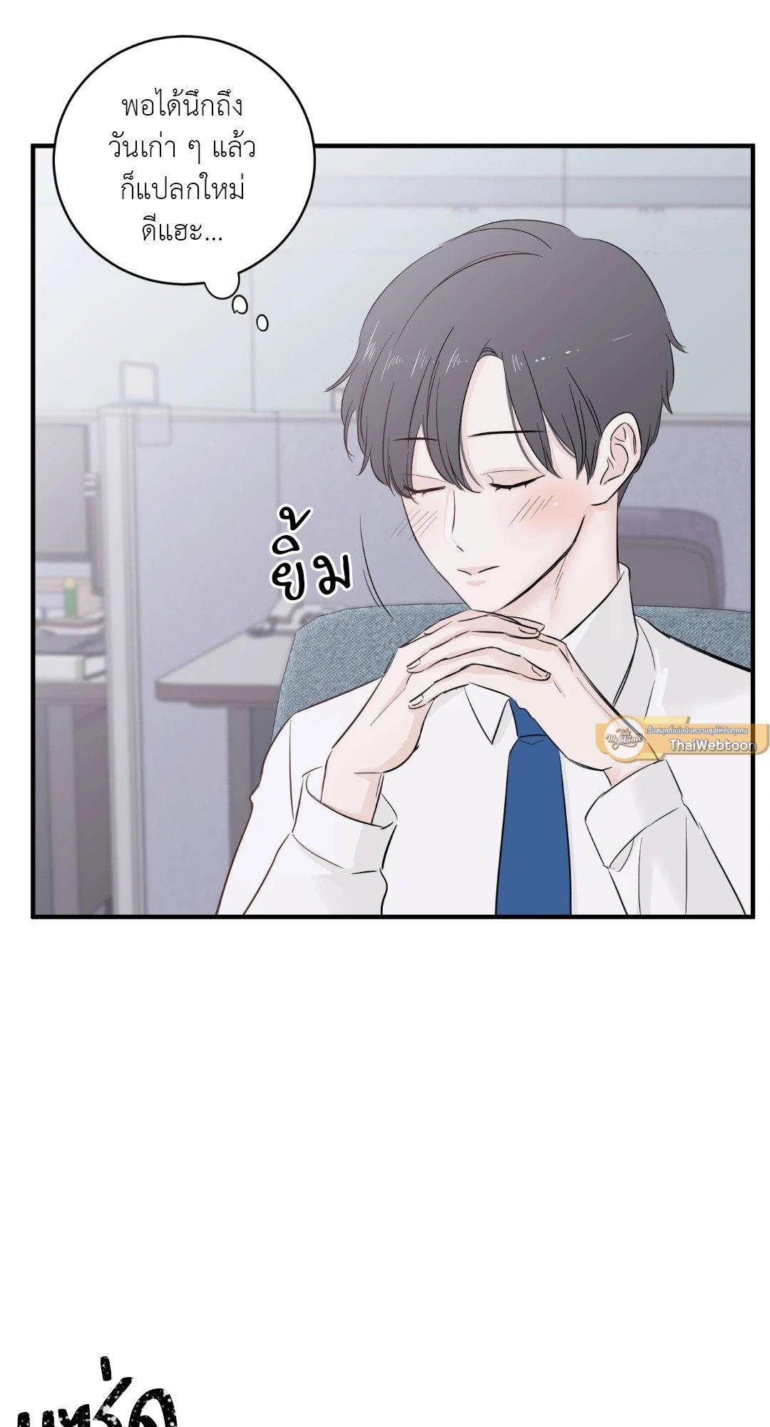 หน้า 58