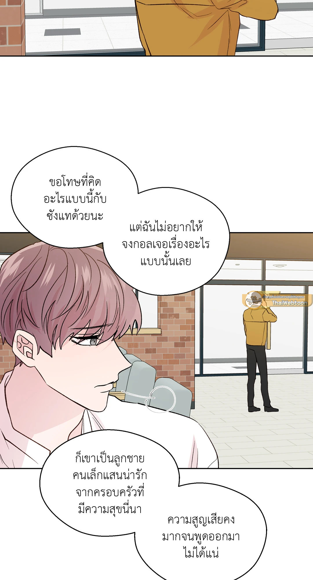 หน้า 50