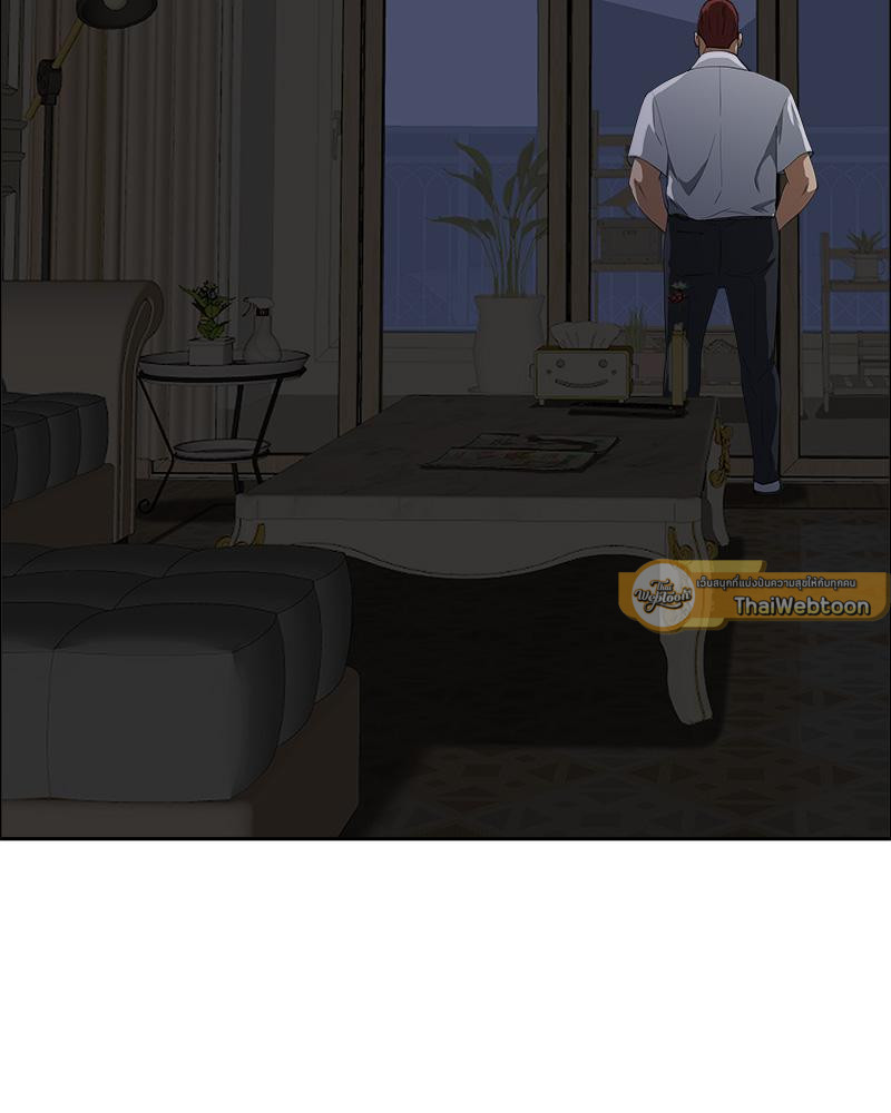 ผมคือบอดี้การ์ดของสาวใหญ่ใจถึง | Milf Guard (R+) ตอนที่ 27 - รูปที่ 2