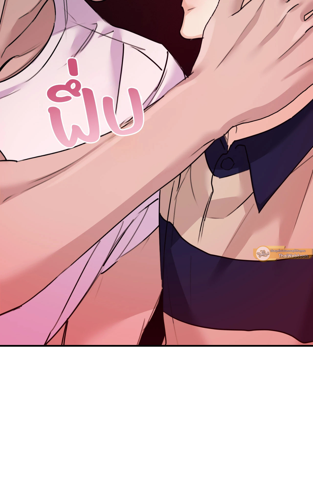 ตะวันบรรจบจันทรา | Symbiotic Relationship Between the Sun and the Moon ตอนที่ 46 - รูปที่ 2