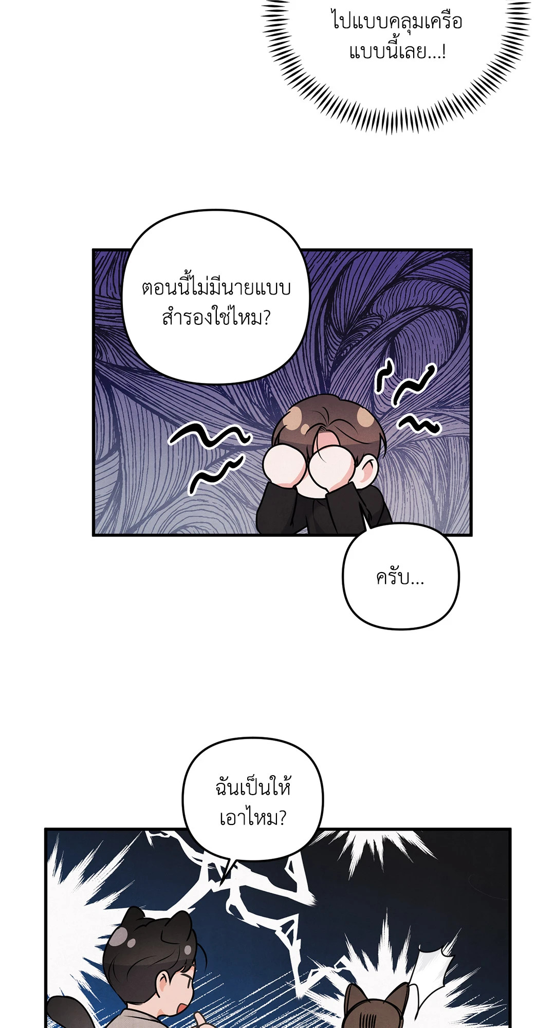 หน้า 51