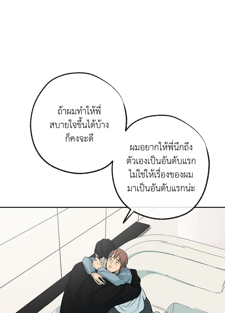 หน้า 69
