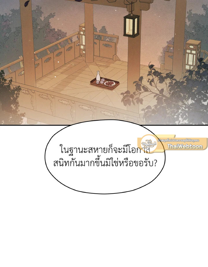 หน้า 145