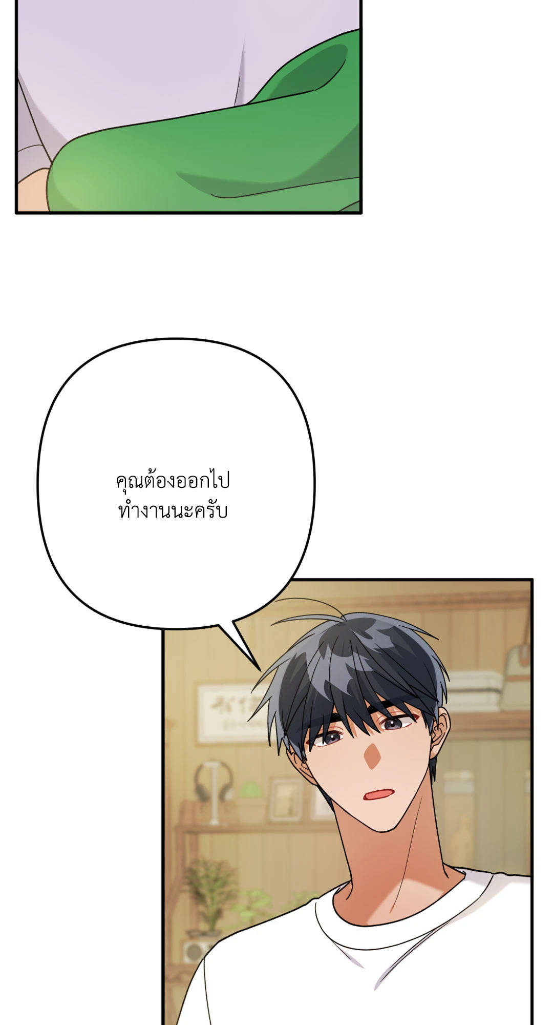 หน้า 49