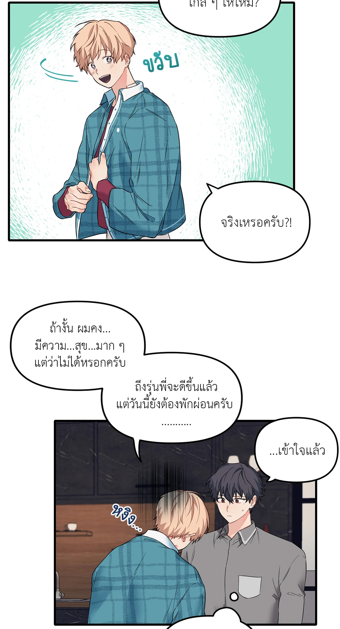 หน้า 38