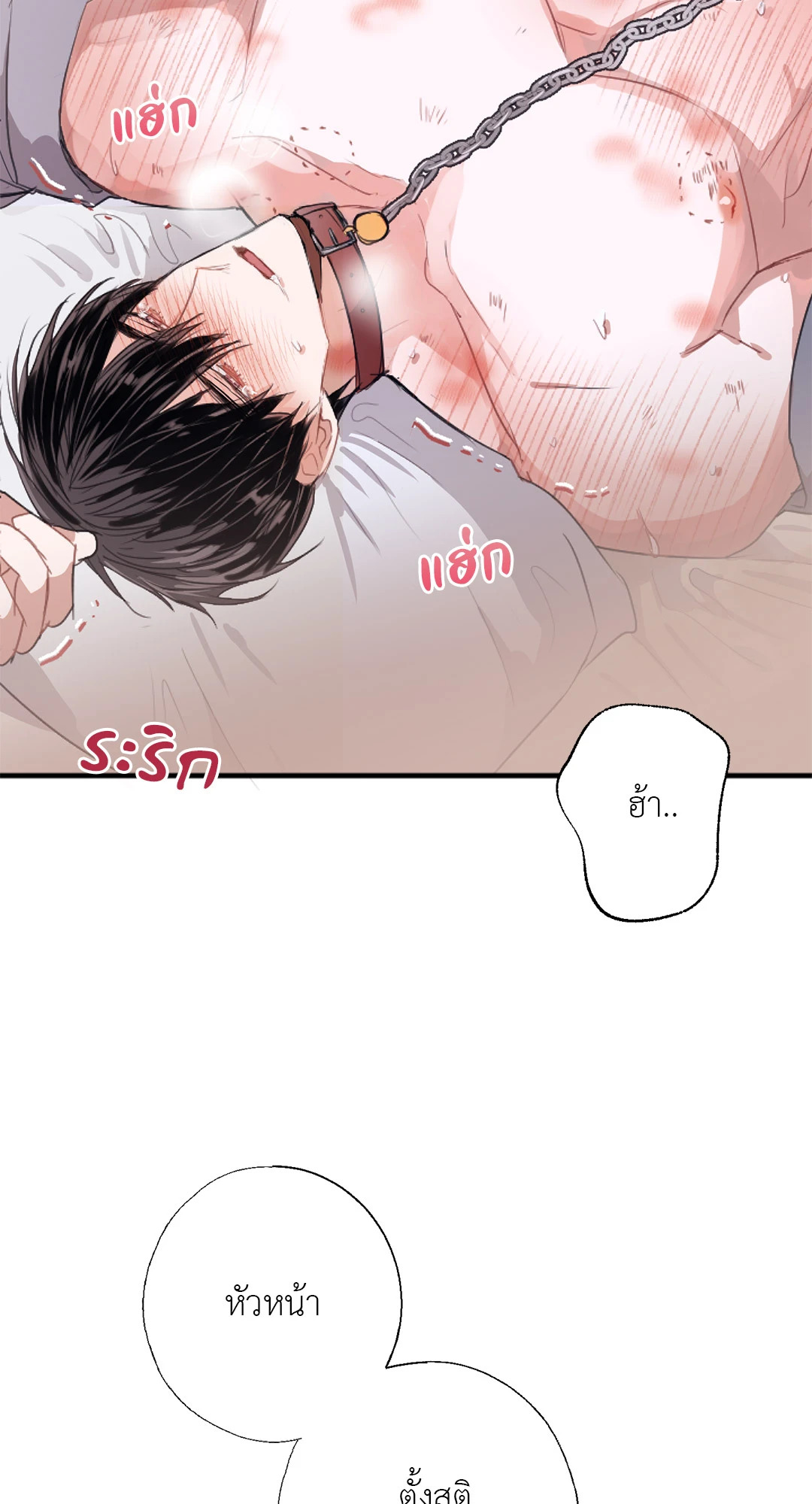 หน้า 74