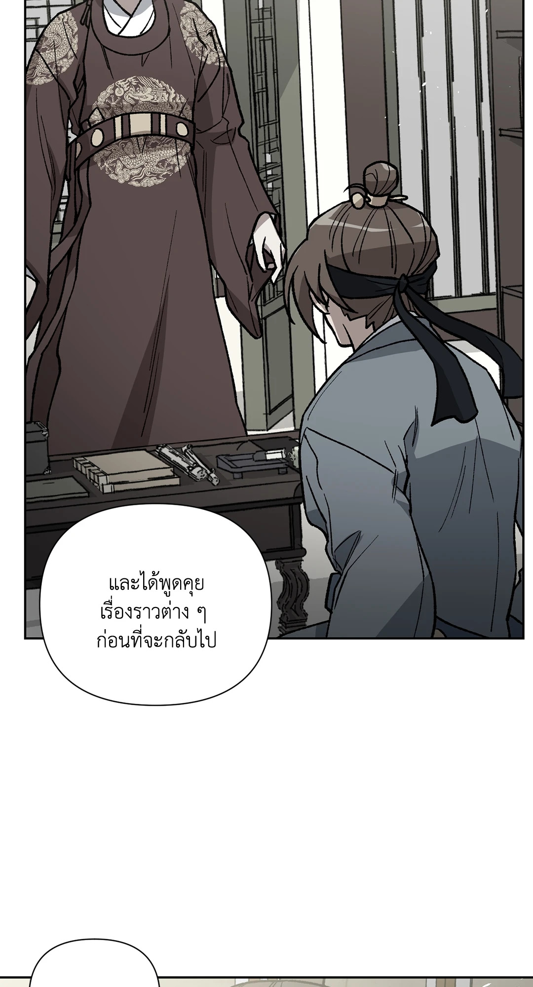 หน้า 21