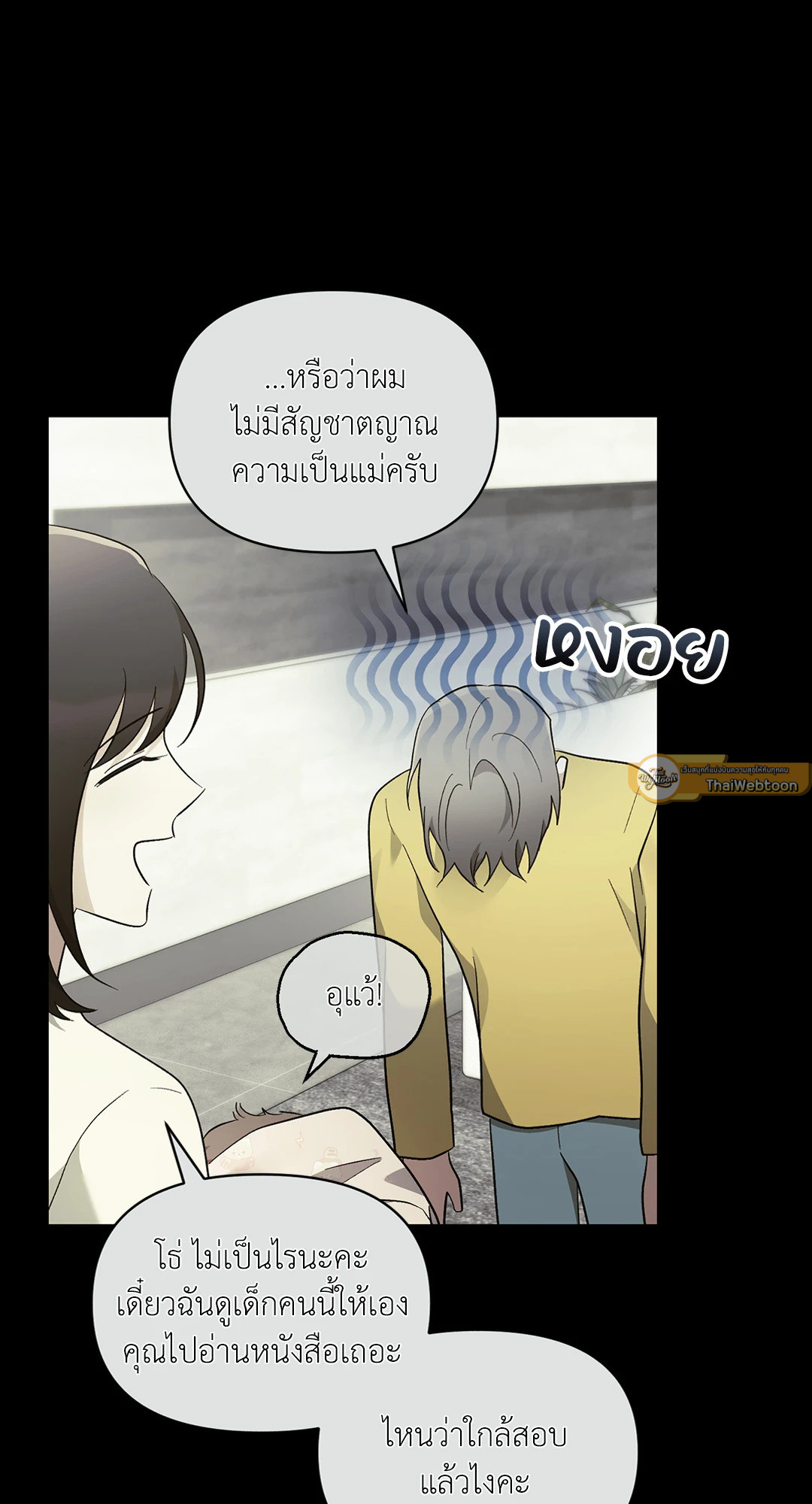 หน้า 65