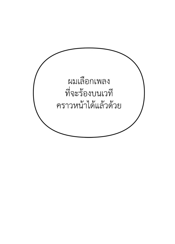 หน้า 99