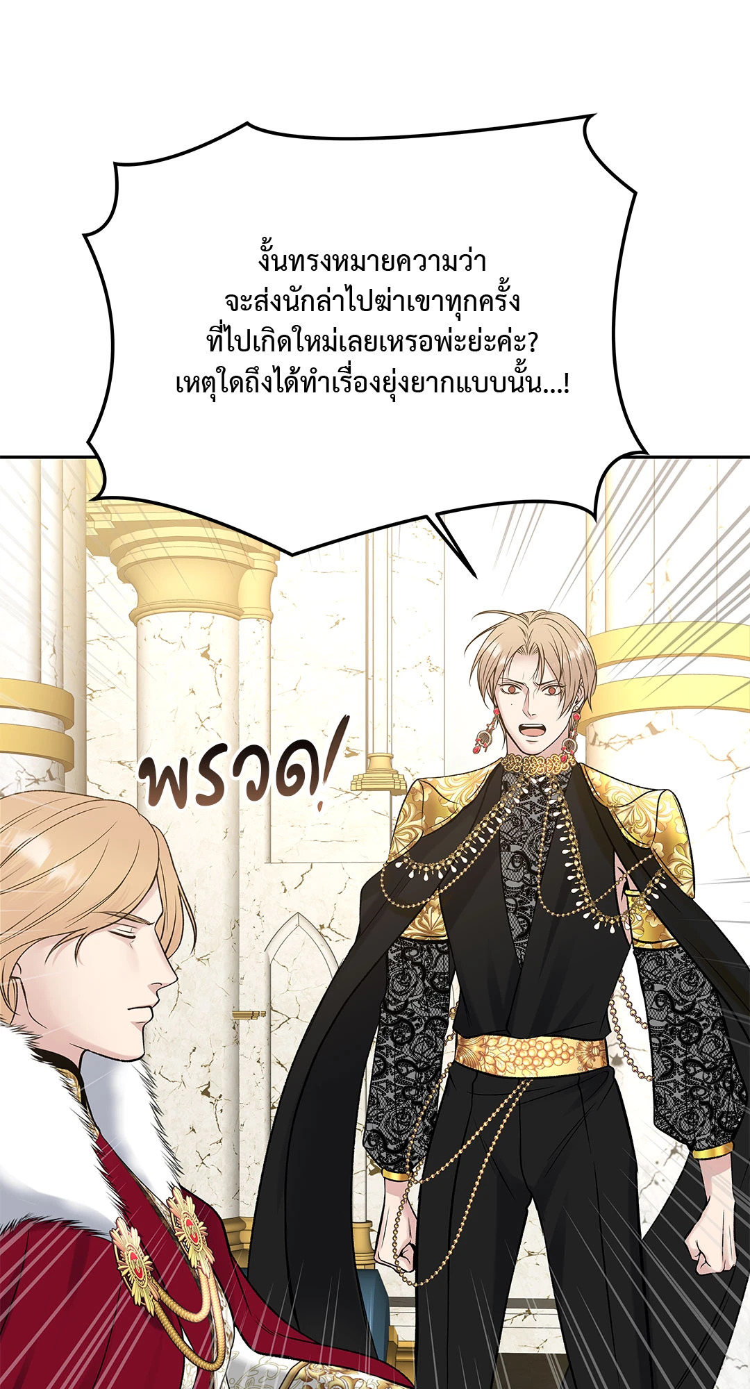 หน้า 77