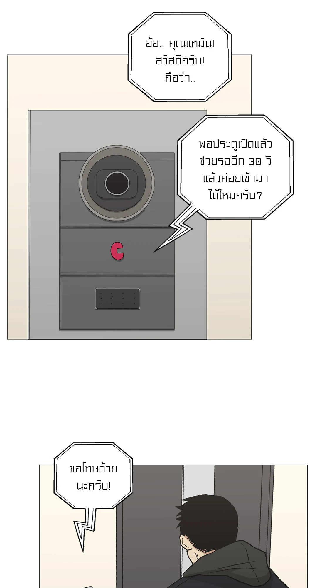 หน้า 41