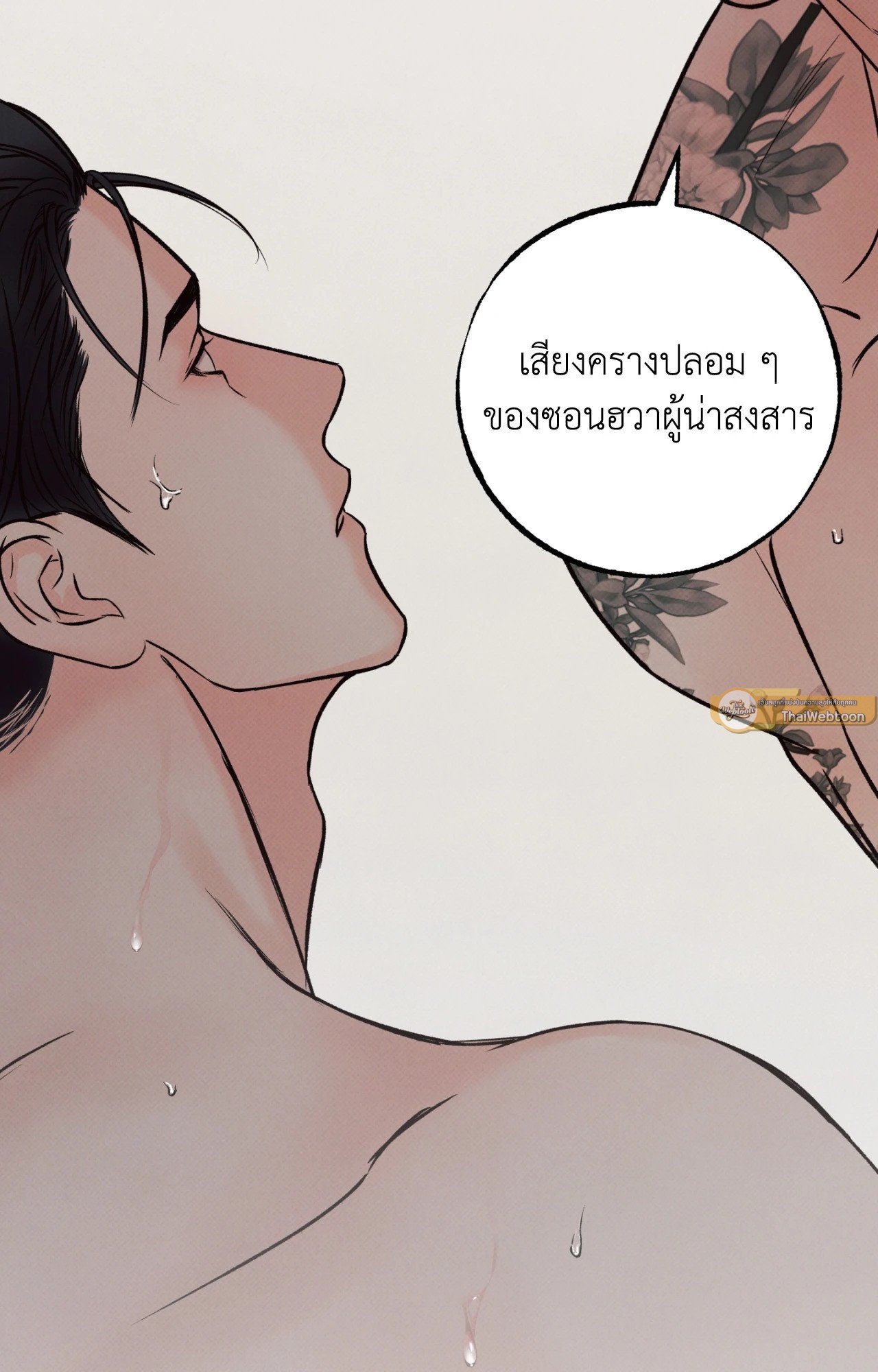 หน้า 96