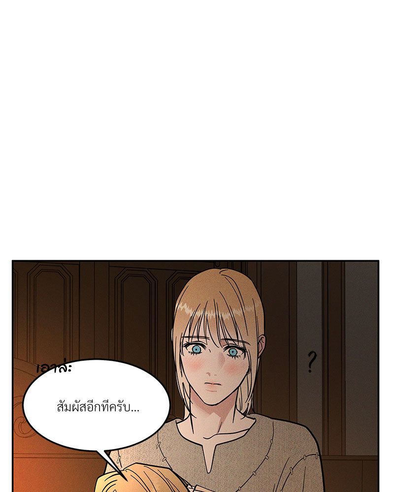 หน้า 108