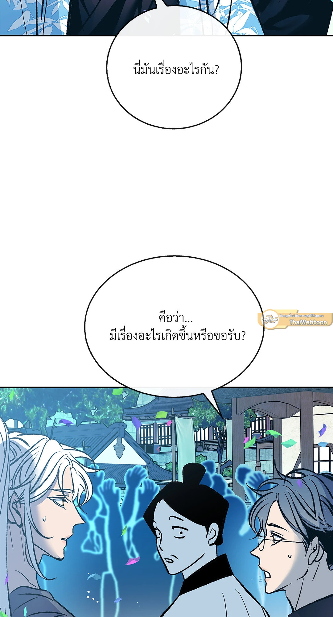 หน้า 106