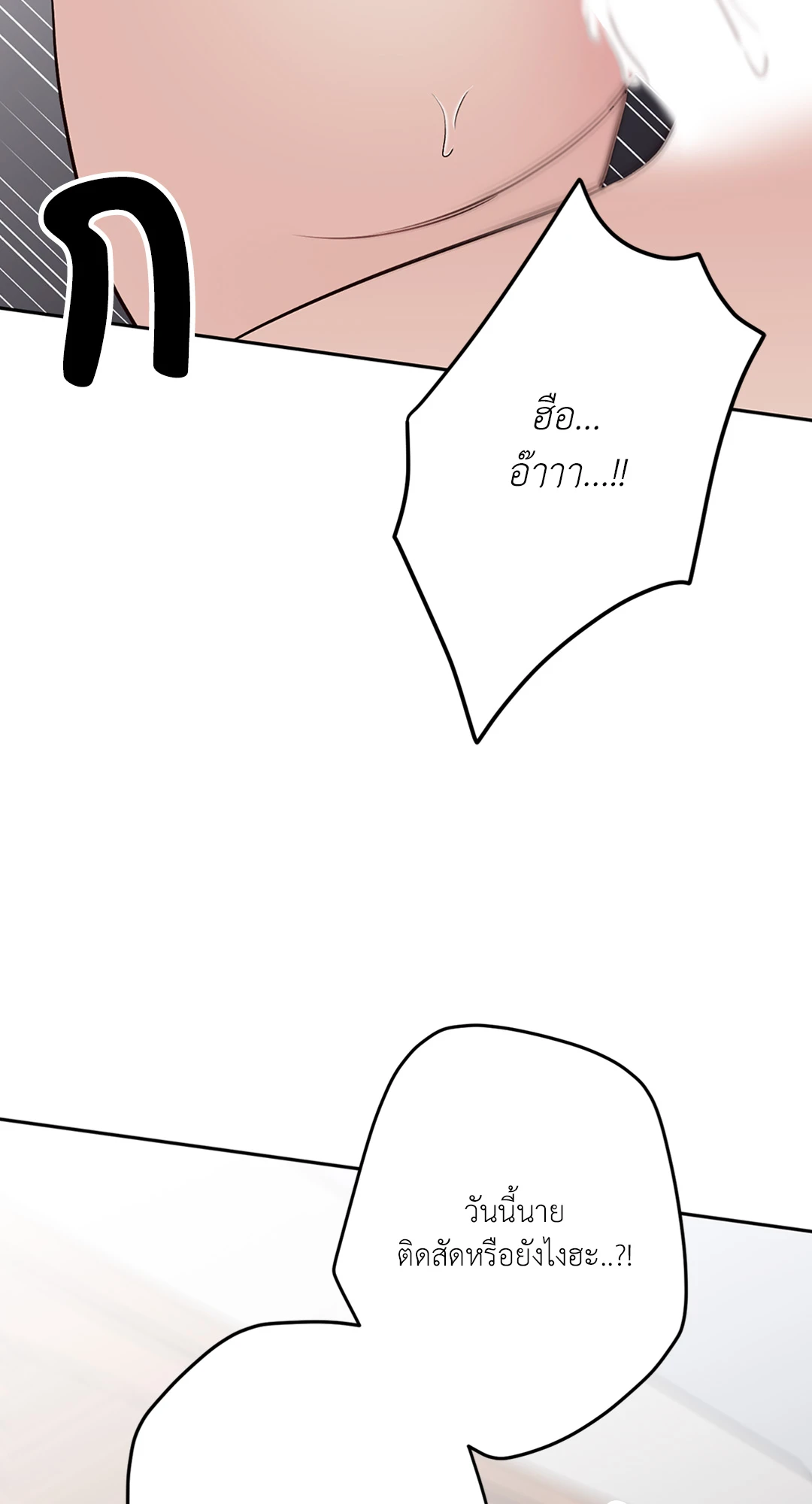 หน้า 74