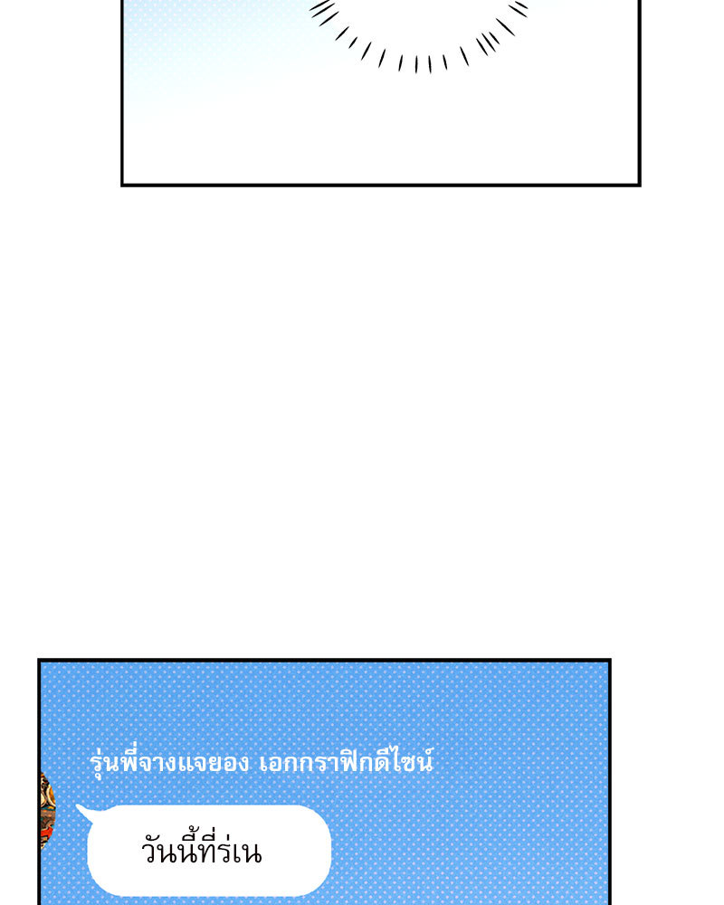 หน้า 112