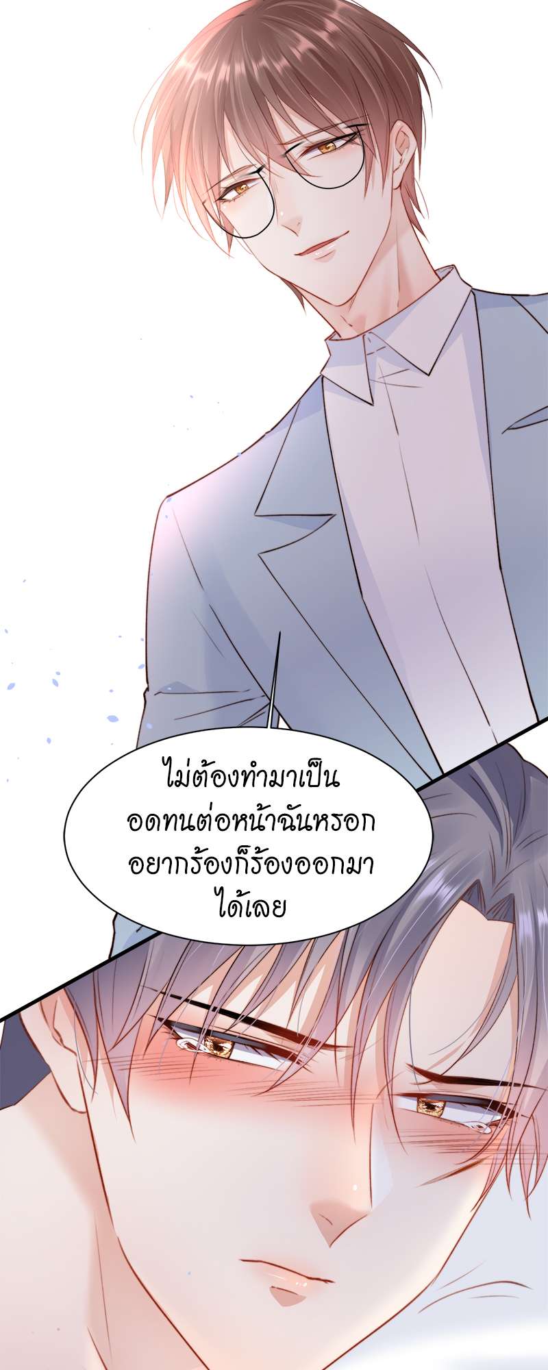 หน้า 23