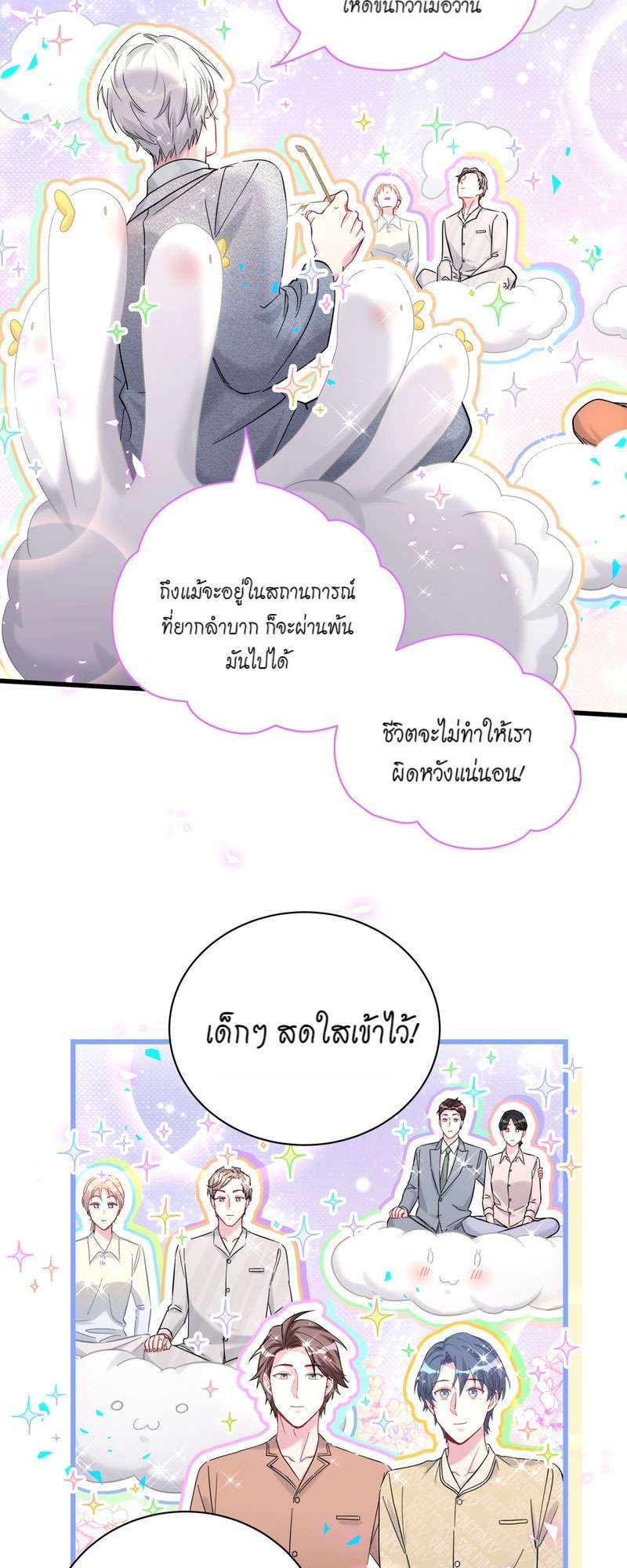 หน้า 26