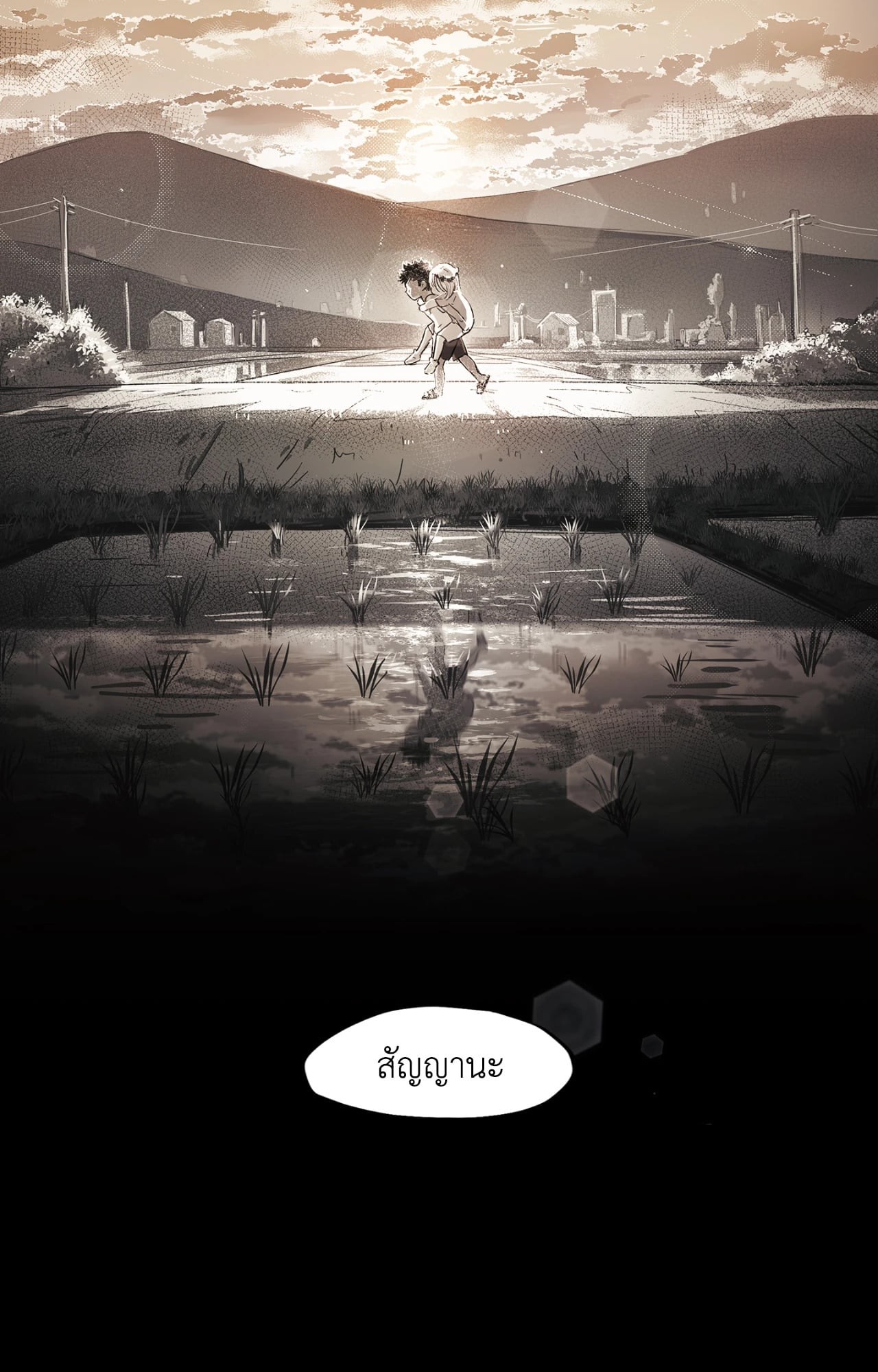 หน้า 39