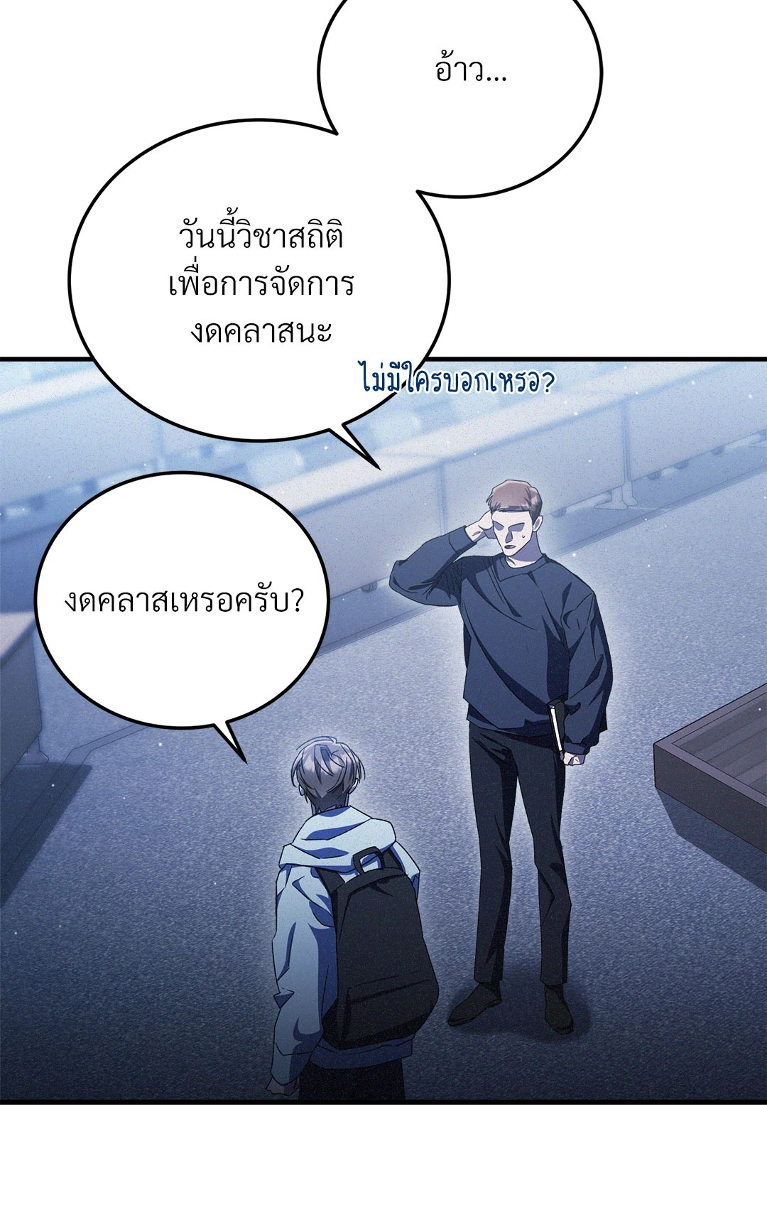 หน้า 36