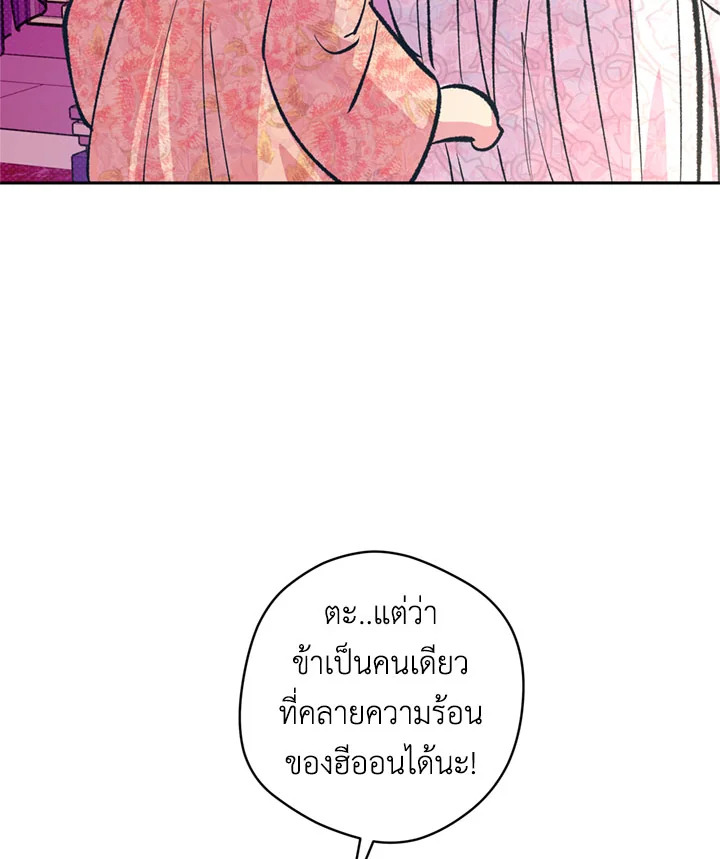 หน้า 77