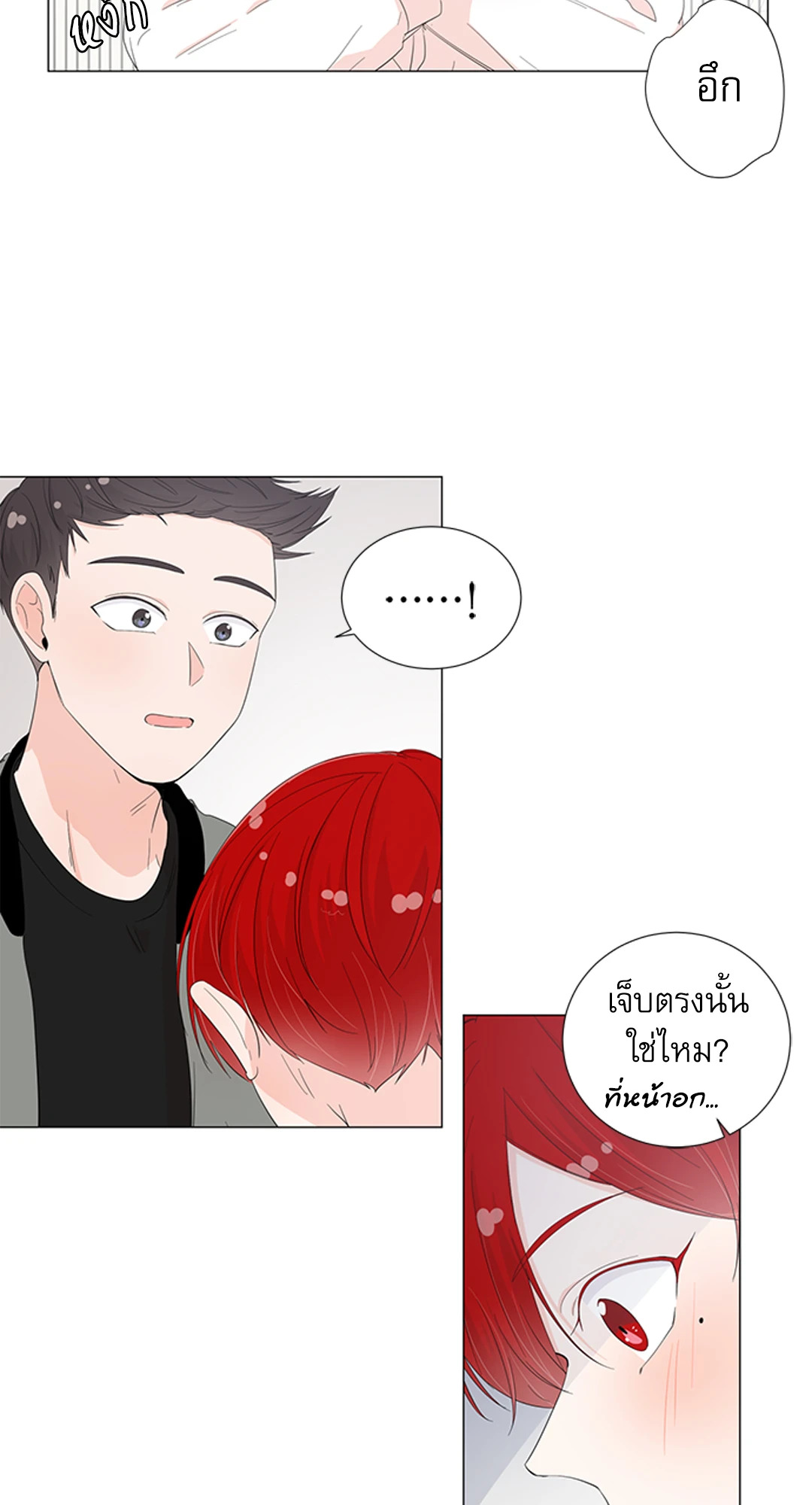 หน้า 32