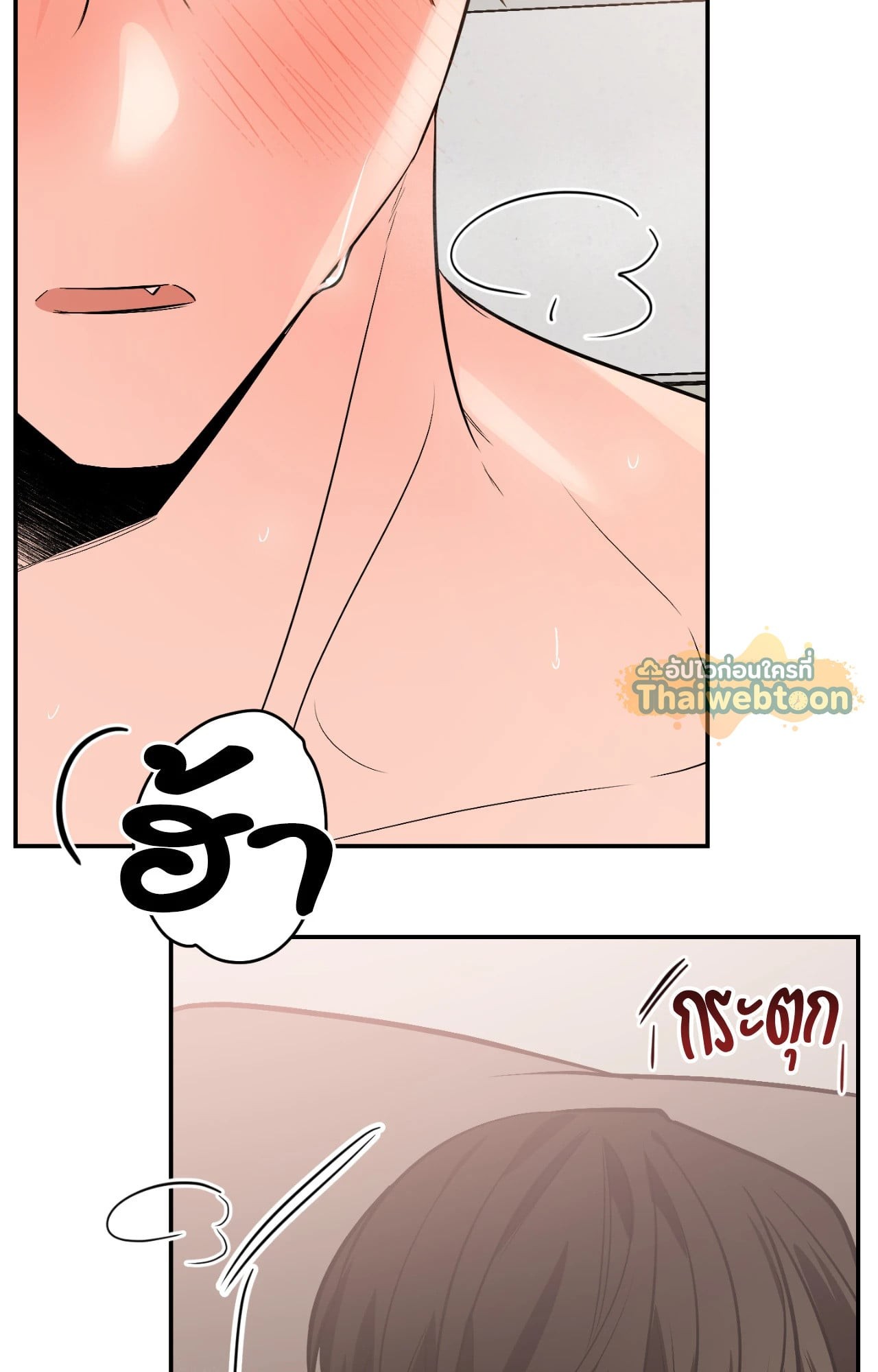 หน้า 50