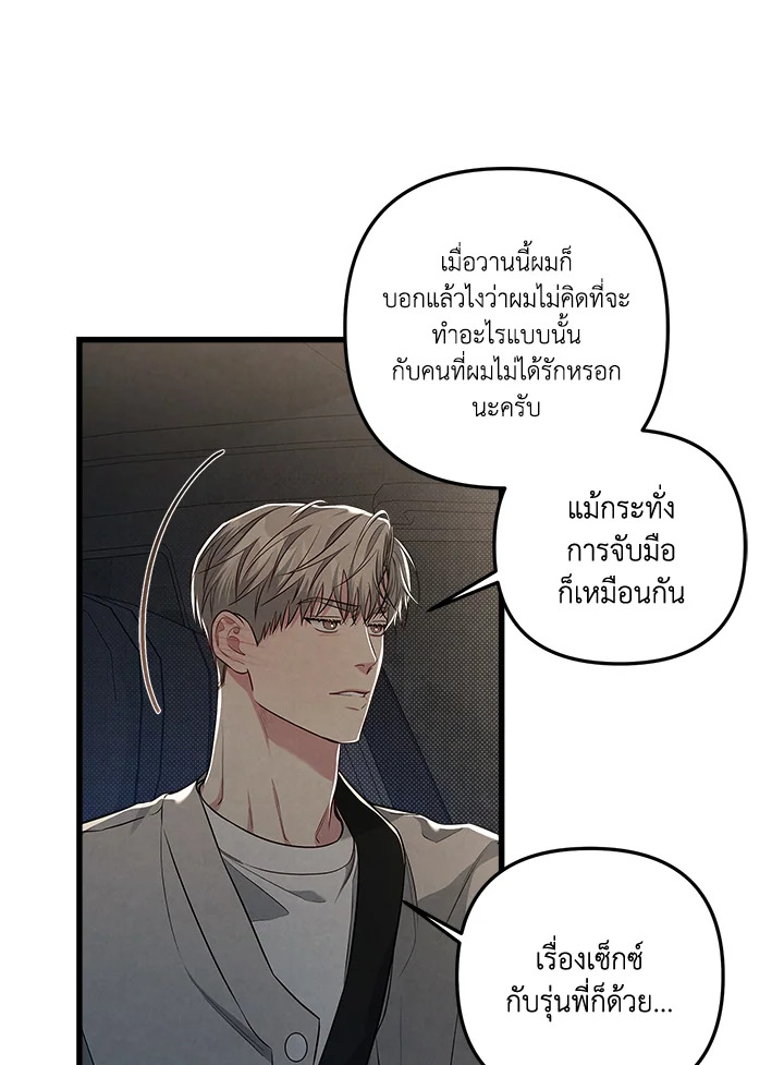 หน้า 66