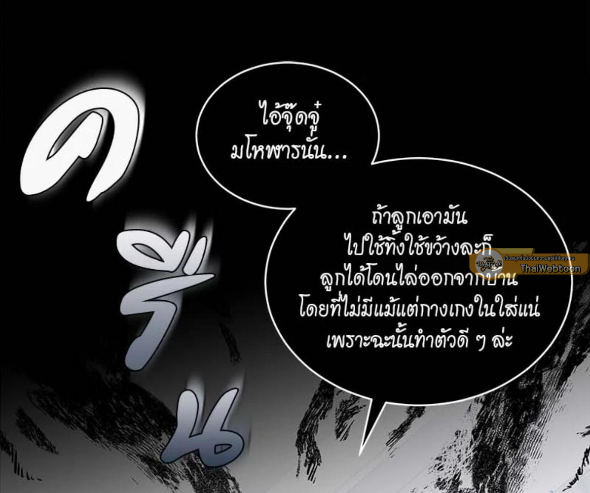 หน้า 155