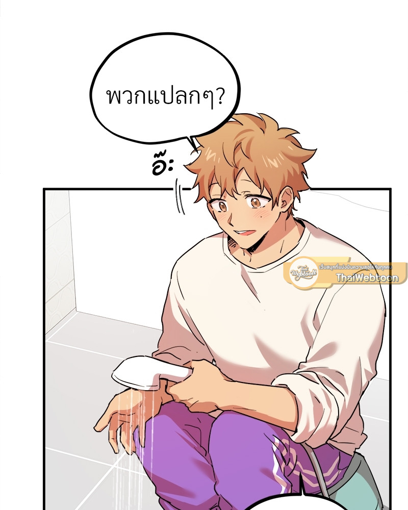 หน้า 139
