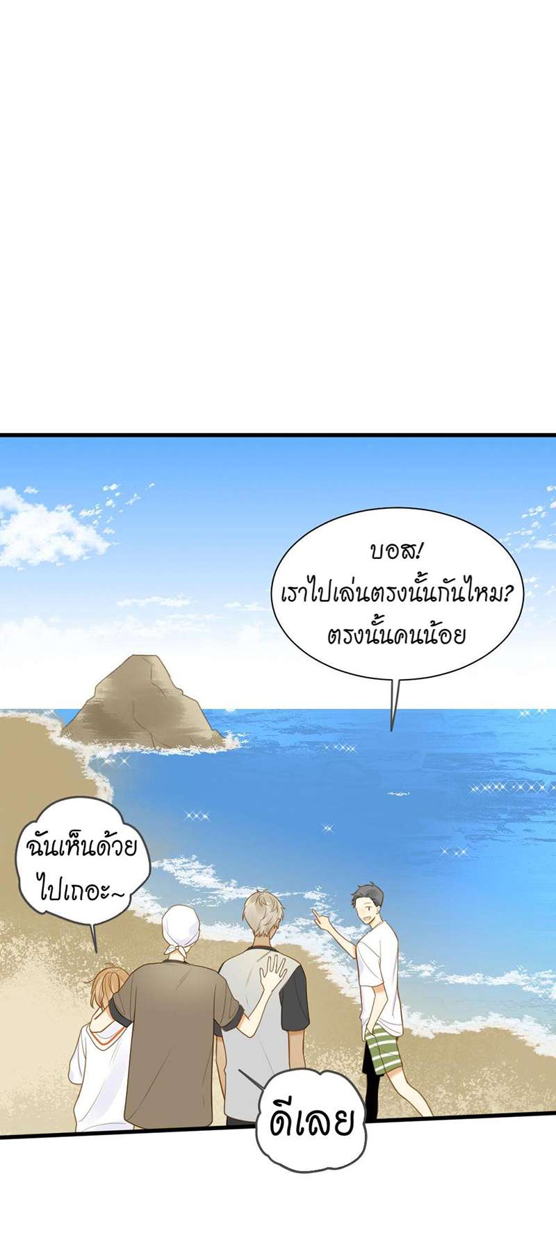 หน้า 43