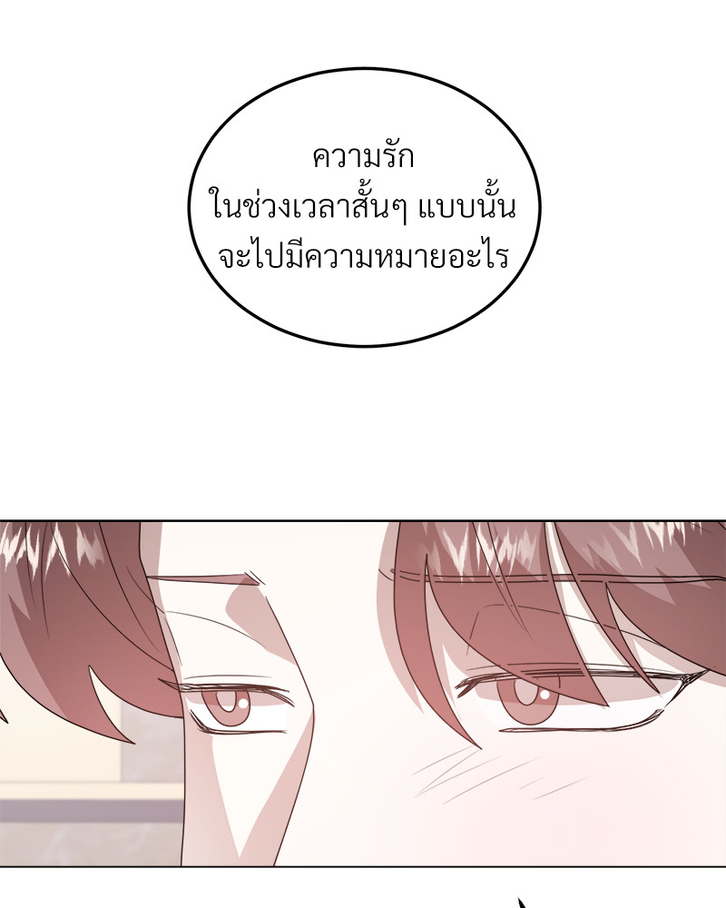 หน้า 97