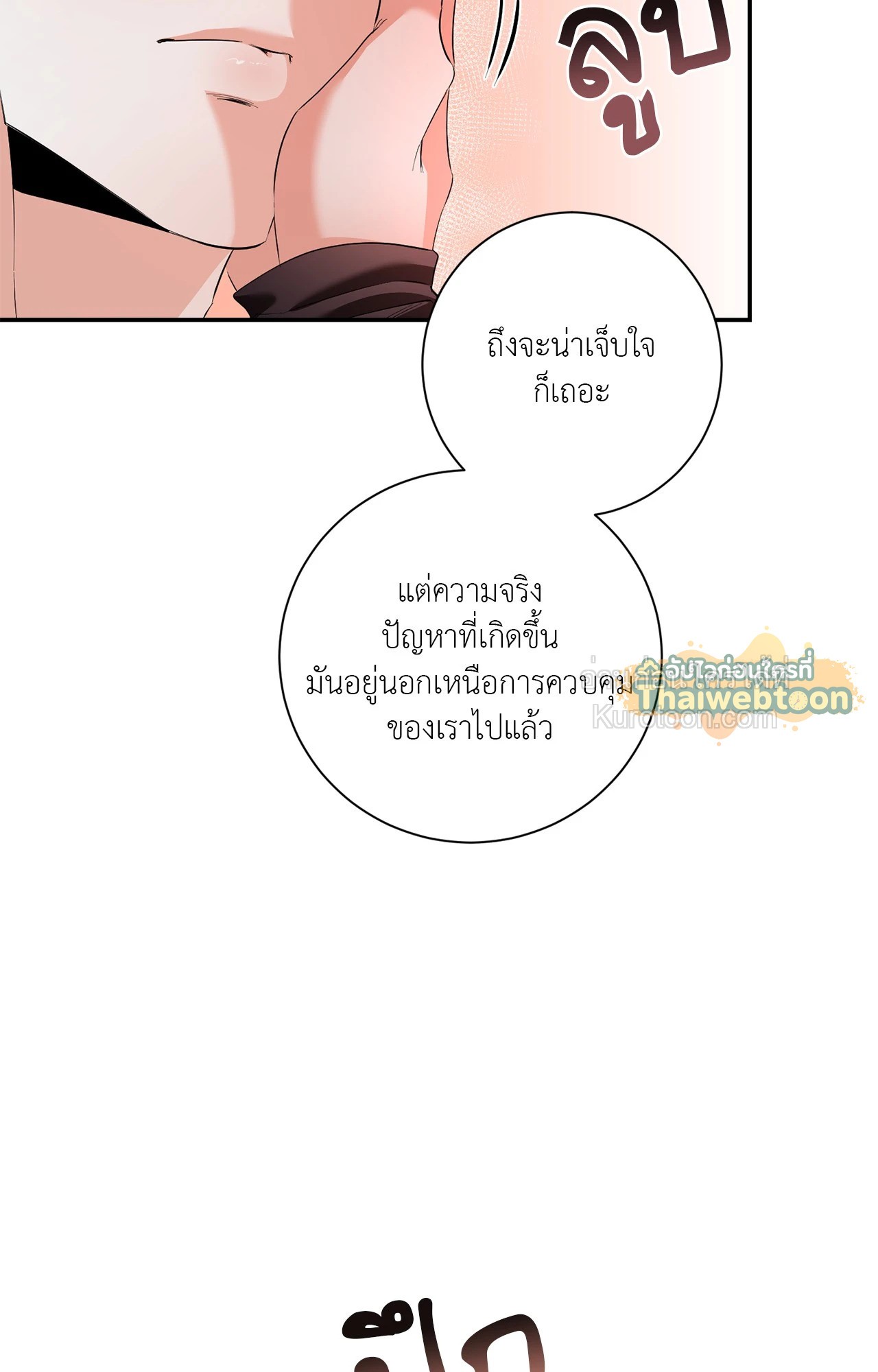 หน้า 65