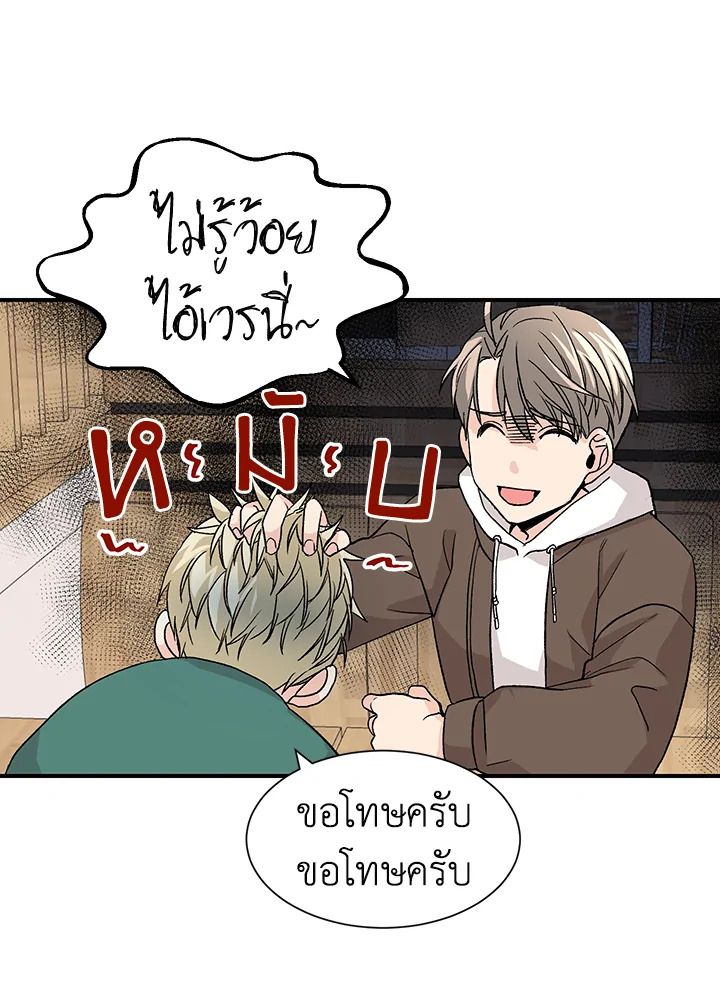 หน้า 29