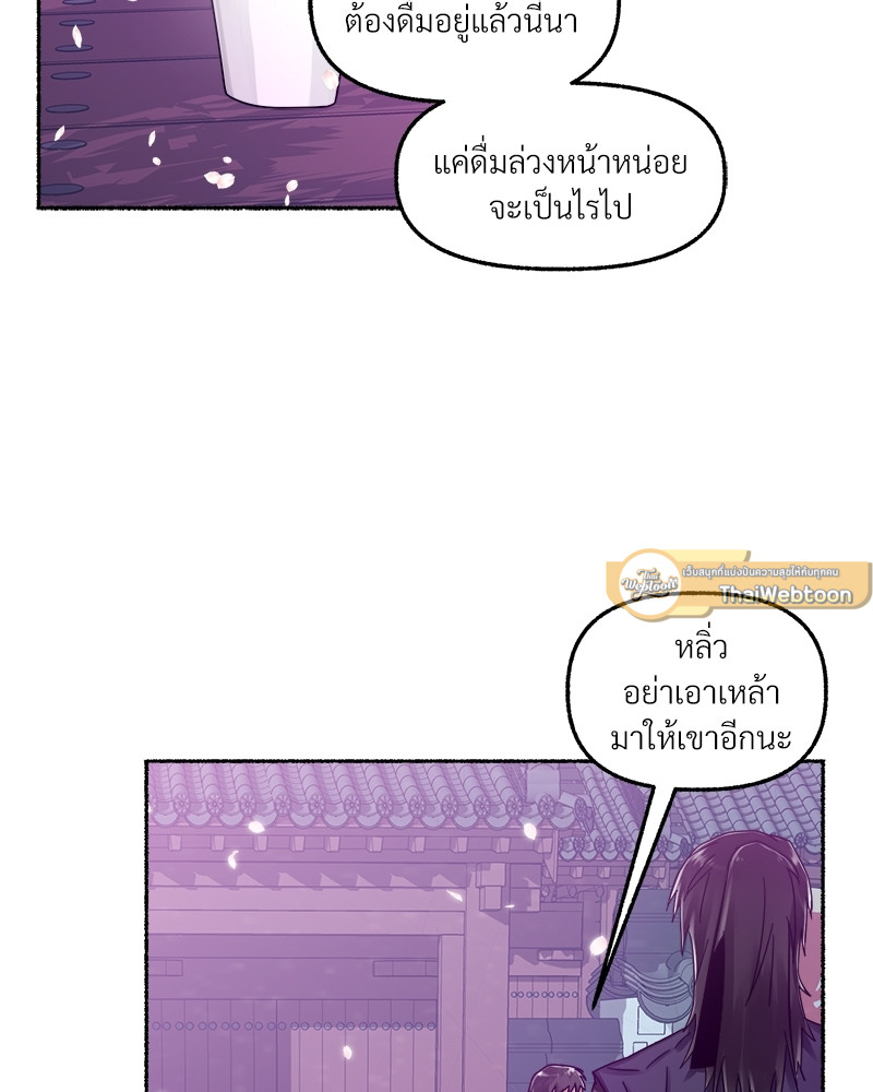 หน้า 67