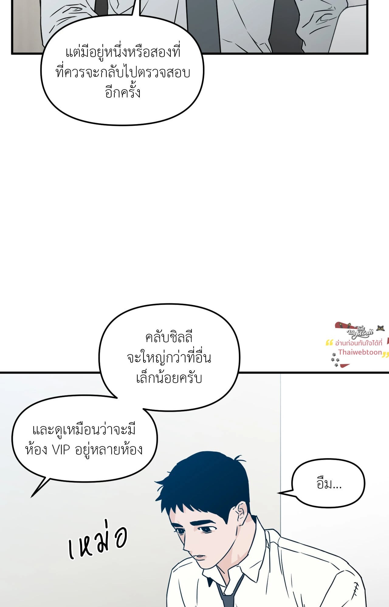 หน้า 38