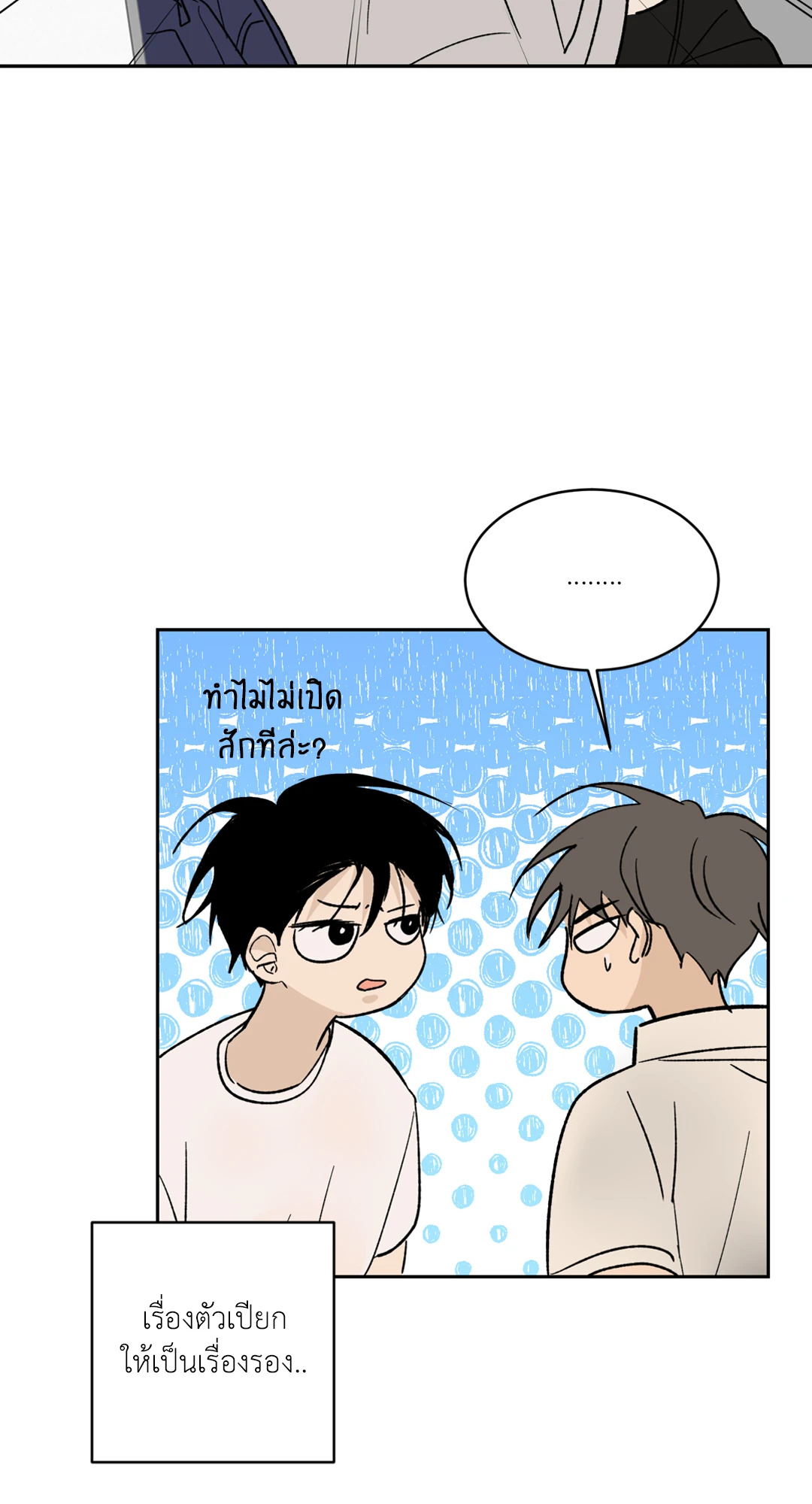 หน้า 22