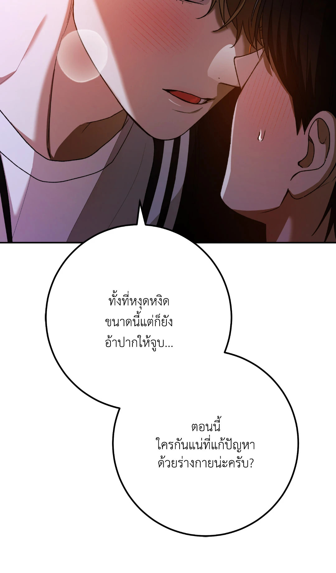 หน้า 85