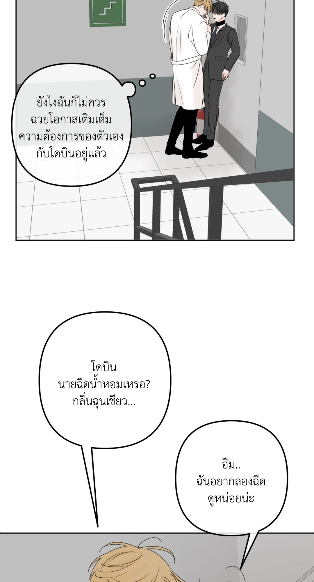 หน้า 50