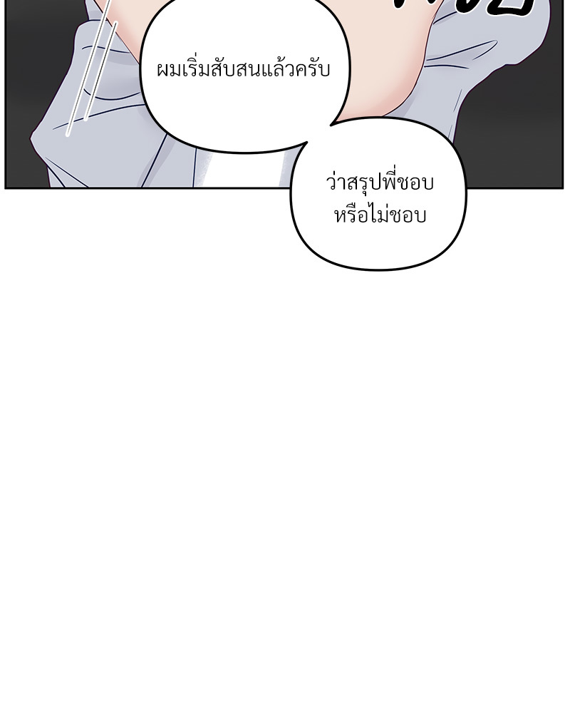 หน้า 87