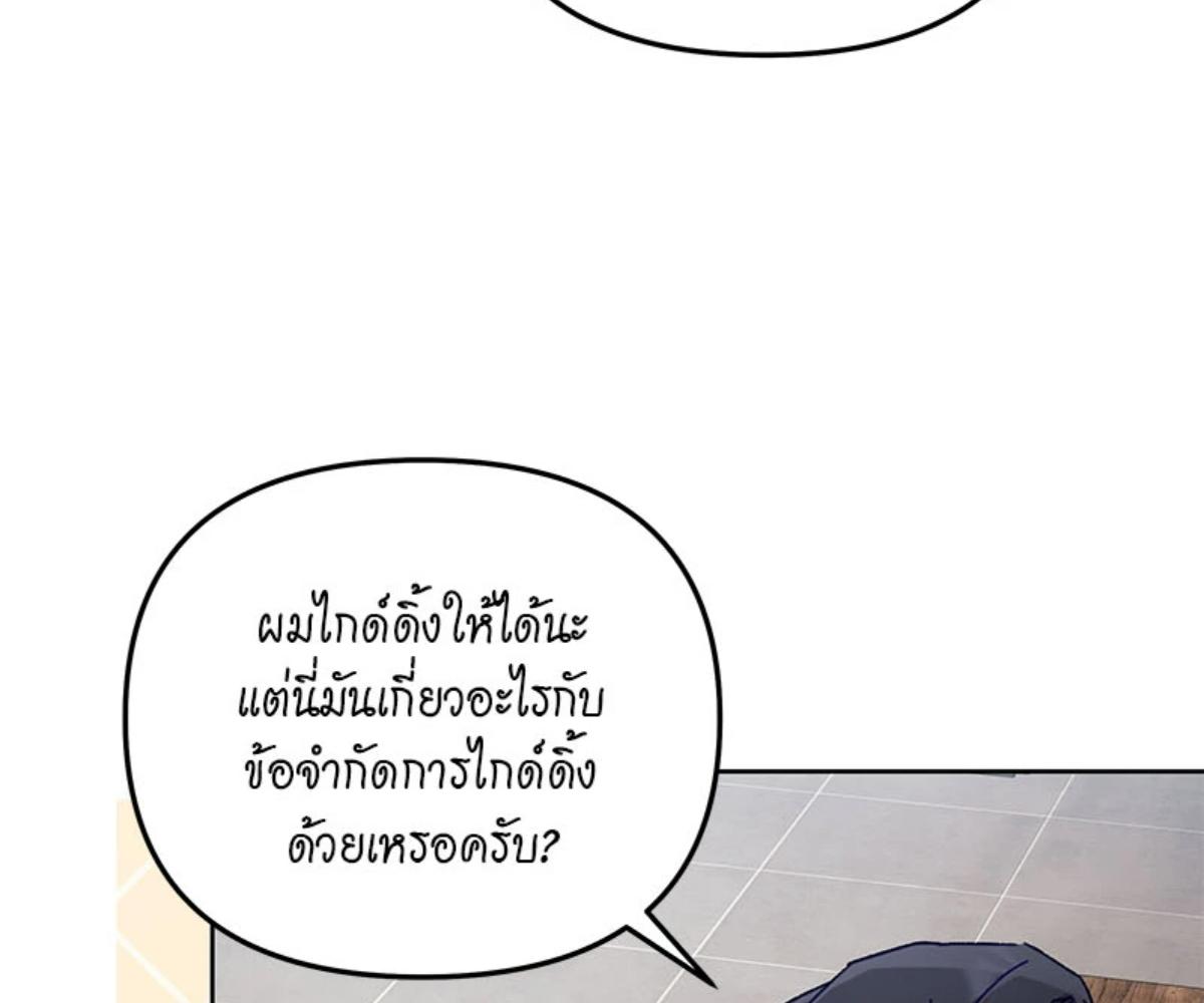หน้า 136
