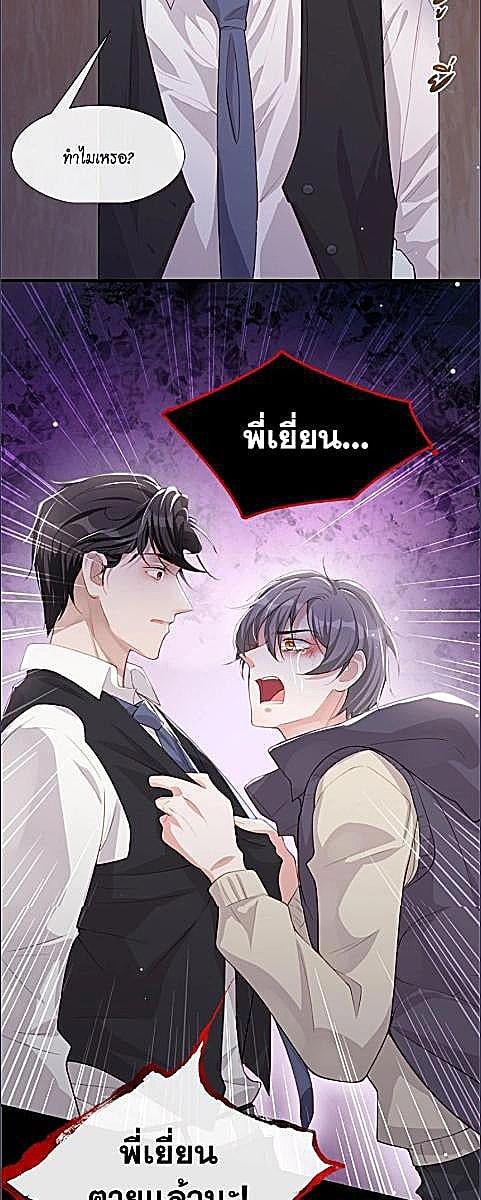 หน้า 21