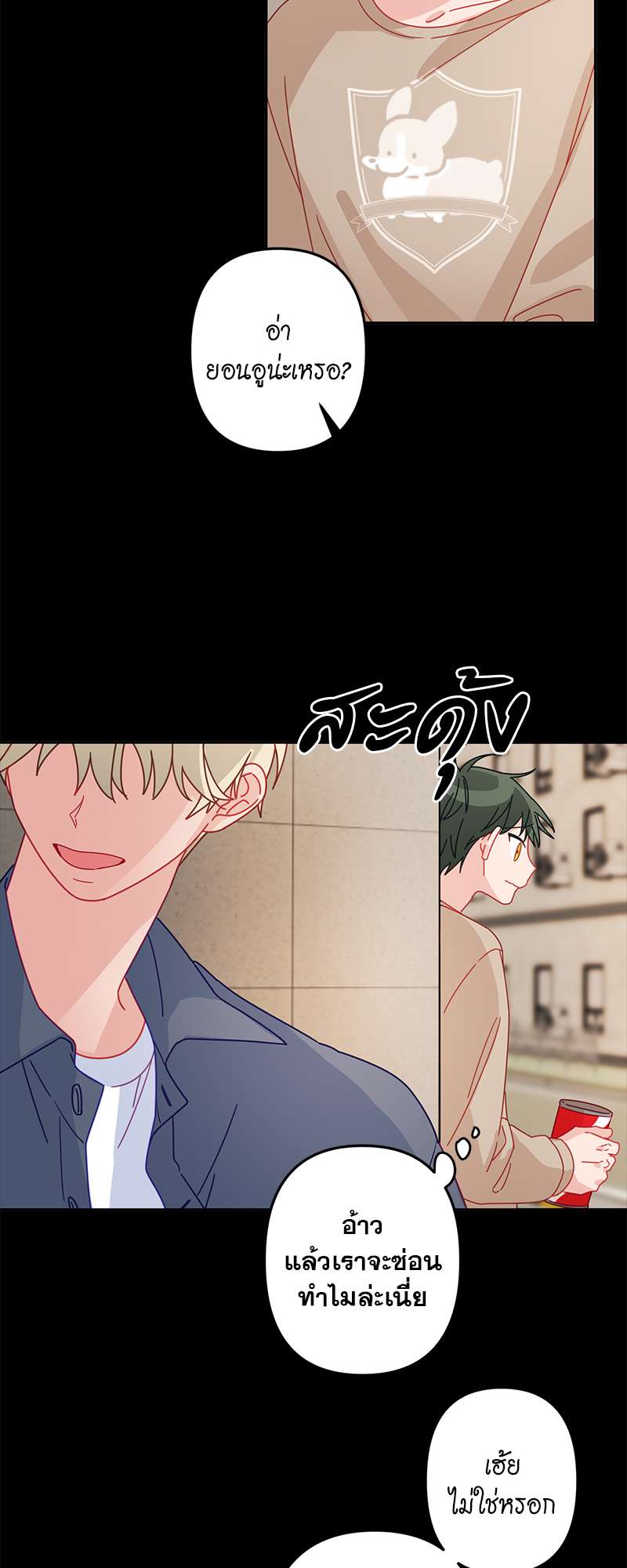 หน้า 19