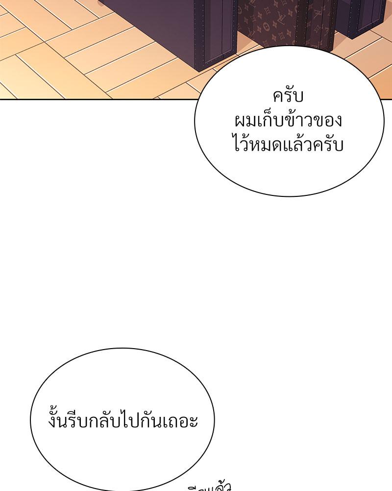หน้า 127