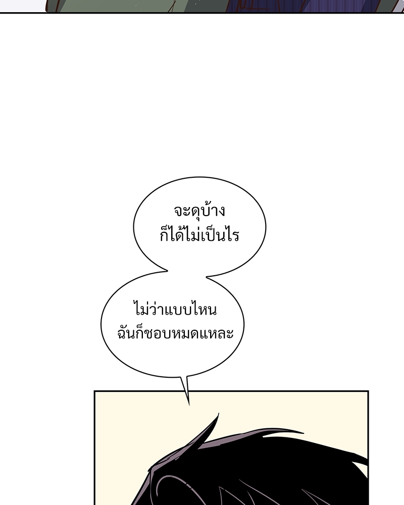 หน้า 70